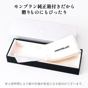 モンブラン ボールペン 112679(1324...の詳細画像3