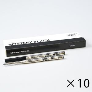 MONT BLANC ブラック ボールペン 替え芯付き MONTBLANC（筆記具、時計） モンブラン ボールペン リフィル 替