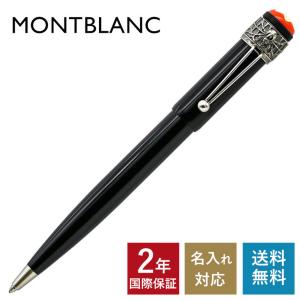 モンブラン ボールペン 117848 ヘリテイジ コレクション ルージュ＆ノワール スパイダー メタモルフォシス スペシャルエディション BK 名入れ可 2年国際保証