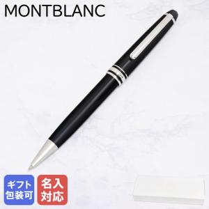 MONTBLANC マイスターシュテュック クラシック シャープ0.5 ツイスト Amazon.co.jp: (モンブラン) MONTBLANC マイスターシュテュック