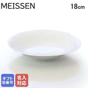 Richard Ginori（リチャードジノリ） ジノリ1735 ピクルスオーバル