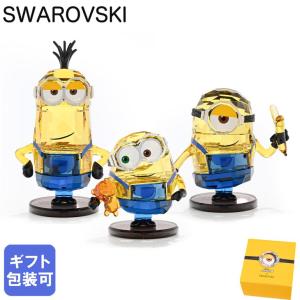 SWAROVSKI（スワロフスキー） フィギュア ミニオンズ キング ボブ