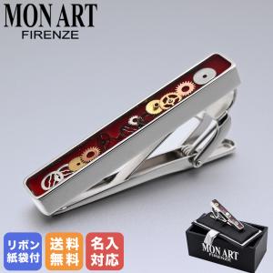 GUCCI（グッチ） ネクタイピン ノットディテール タイバー シルバー925