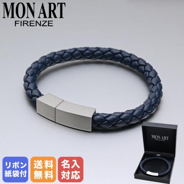 モンアート MONART ブレスレット Mサイズ メンズ ウーブンレザー ネイビー QUADRO B...