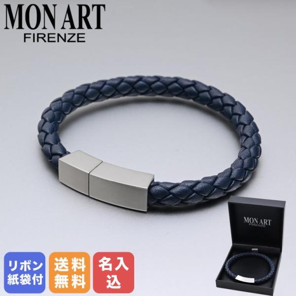 モンアート MONART ブレスレット Mサイズ メンズ ウーブンレザー ネイビー QUADRO B...