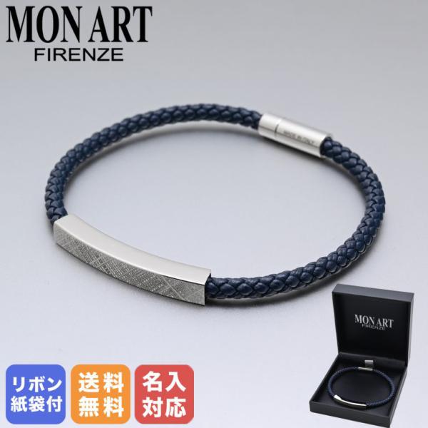 モンアート MONART ブレスレット メンズ ウーブンレザー エングレーブ刻印 メタルプレート ネ...