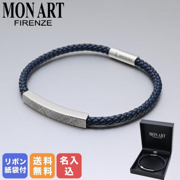 モンアート MONART ブレスレット メンズ ウーブンレザー エングレーブ刻印 メタルプレート ネ...