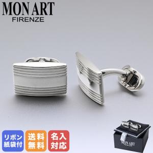 モンアート MONART カフス メンズ カフリンクス カフスボタン レクタングル型 シルバー RGEV F55 Made in Italy 名入れ可（工賃別売り）｜alevelshop