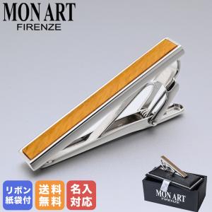 モンアート MONART ネクタイピン メンズ タイピン タイバー タイクリップ シルバー タイガーアイ TC/SP C Made in Italy 名入れ可有料 天然石 半貴石｜alevelshop