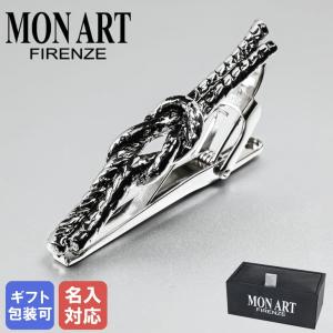 モンアート MONART ネクタイピン メンズ タイピン タイバー タイクリップ ロープ シルバー MILETTO PS/4 Made in Italy 名入れ可（工賃別売り）｜alevelshop