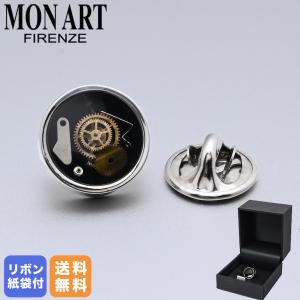 未使用 ダンヒル ピンバッジ ピンズ ラペルピン ピンバッヂ モンアート MONART ラペルピン メンズ ピンズ型 ピンバッジ クラシック