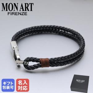 【名入れ可有料】モンアート MONART ブレスレット Sサイズ メンズ レディース ウーブンレザー ブラック BR/102 C S Made in Italy｜alevelshop