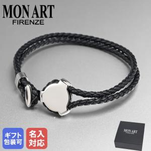 BOTTEGA VENETA（ボッテガ・ヴェネタ） ブレスレット Mサイズ イントレ