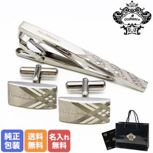  Standard ネクタイピン カフスボタンセットまとめ⭐︎ ネクタイピン カフスボタン セット 日本製 タイピン タイバー シルバー