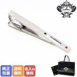 グッチ  ネクタイピン正規品 イタリヤ製(絶版)セット 楽天市場】＼10%割引クーポン＆さらに+12倍☆7/20限定／ グッチ