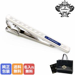 k14WG タイピン 半額/ K14WG ホワイトゴールド/エメラルド ネクタイピン(代引き