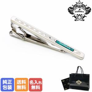 dunhill（ダンヒル） ネクタイピン メンズ エンジンターン タイピン