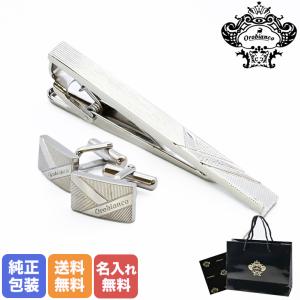 dunhill（ダンヒル） dロゴ スクエア カフス ネクタイピン スーツ