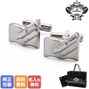 半額/ K14WG ホワイトゴールド/エメラルド ネクタイピン(代引き