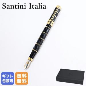 Pelikan（ペリカン） 万年筆 アートコレクション グラウコ・カンボン