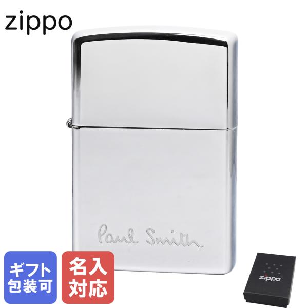 ポールスミス ZIPPO ジッポー ライター 名入れ無料 シルバー M1A PAUL AZIPPO ...