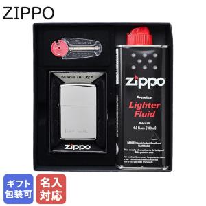 ZIPPO ジッポー ライター ポールスミス Paul Smith ギフトセット オイル フリント セット 名入れ込 名入れ彫刻 特別なプレゼントにおすすめ 父の日｜alevelshop