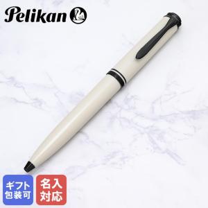 Pelikan（筆記具） ペリカン ボールペン スーベレーン K600 レッド