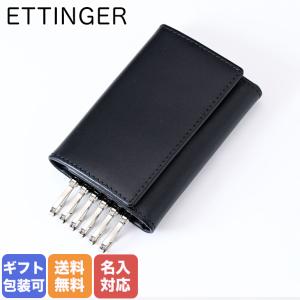 ETTINGER（エッティンガー） キーケース ブラック/パープル KEY CASE