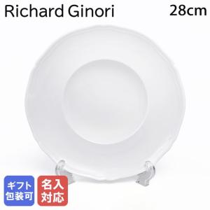 Richard Ginori リチャードジノリ ジノリ1735 ベッキオホワイト