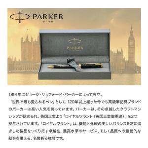 パーカー ボールペン メンズ レディース ソネ...の詳細画像2