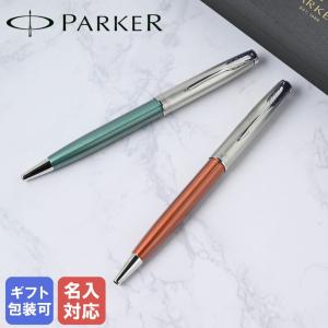 PILOT（パイロット） 未使用品 ボールペン2色 シャープペンシル