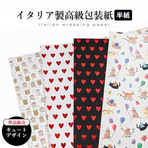 ケント紙 ピーチケント ホワイト 50枚組 半切 180kg TAKEO 【 描画用紙