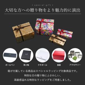 スペシャルラッピング 特別なギフトラッピング ...の詳細画像1