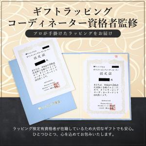 スペシャルラッピング 特別なギフトラッピング ...の詳細画像4