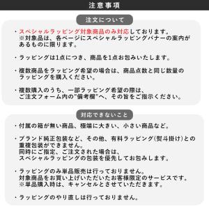 スペシャルラッピング 特別なギフトラッピング ...の詳細画像5