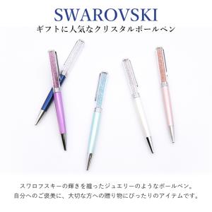 スワロフスキー ボールペン 【名入れ無料】 ラ...の詳細画像2