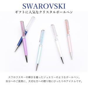 スワロフスキー SWAROVSKI ボールペン...の詳細画像1