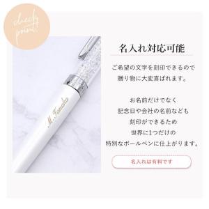 スワロフスキー SWAROVSKI ボールペン...の詳細画像4