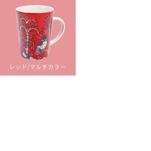 イッタラ マグカップ 300ml 全5カラー ...の詳細画像2