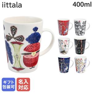 イッタラ（Iittala） サツメッサ 6ピースセット #iit007904 : ボンド