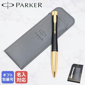 MONTBLANC（モンブラン） ペンケース MST 1 Pen Pouch Clasp Black