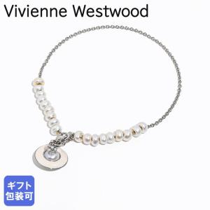 Vivienne Westwood（ヴィヴィアンウエストウッド） ブレスレット