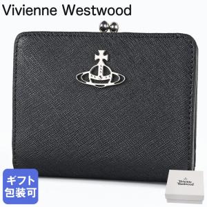 Vivienne Westwood（ヴィヴィアンウエストウッド） 三つ折り財布