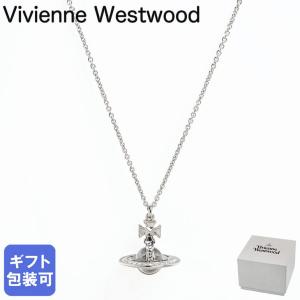 ヴィヴィアンネックレス PINA SMALL ORBの高価買取価格