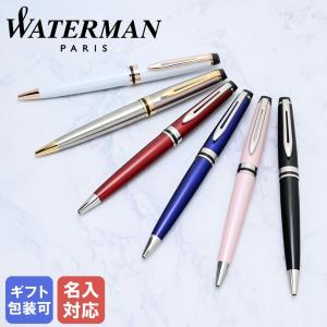MONTBLANC（モンブラン） ボールペン 116077 マイスターシュテュック