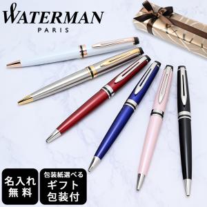 BVLGARI ブルガリ ブルガリブルガリ マン ボールペン ペン ビジネス