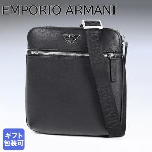 EMPORIO ARMANI ショルダーバッグ 「エンポリオ アルマーニ」フラップ