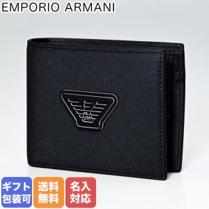 エンポリオ アルマーニ 二つ折り財布 メンズ ボンデッドレザー製 ブラック Y4R165 Y019V 81072 箔押し名入れ可（工賃別売り）｜alevelshop