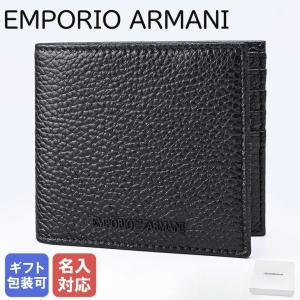 エンポリオアルマーニ EMPORIO ARMANI 二つ折り財布 ブラック