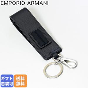 エンポリオ アルマーニ キーリング キーホルダー レザー Y4R329 Y076E 80001の商品画像